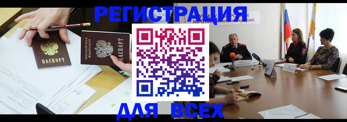 регистрация для дет. сада в Новоузенске